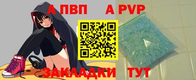 мдма Отрадное