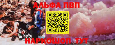 спиды Павлово