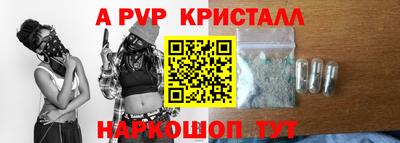 наркотики Отрадный