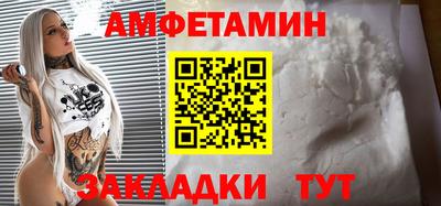спиды Павлово