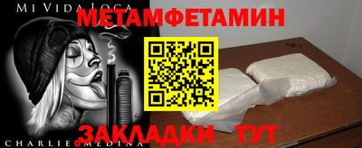 мдма Отрадное
