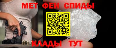 мдма Отрадное