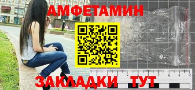 спиды Павлово