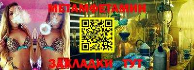 спиды Павлово