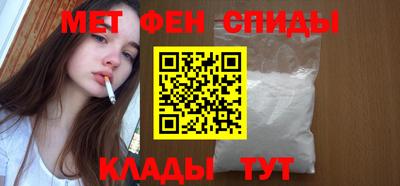 мдма Отрадное