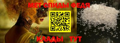 спиды Павлово