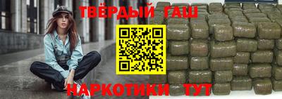 наркотики Отрадный