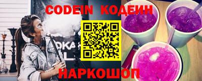 наркотики Отрадный