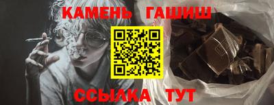 наркотики Отрадный