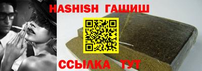 наркотики Отрадный