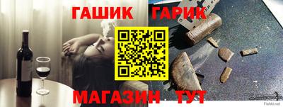 наркотики Отрадный