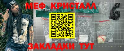 наркотики Отрадный