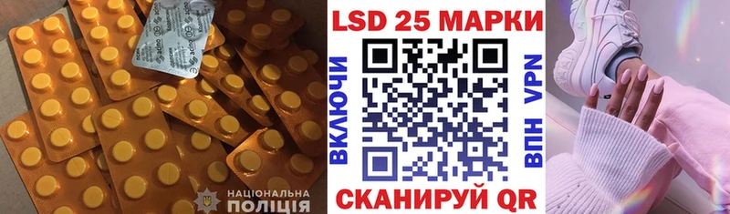 Лсд 25 экстази кислота  Белово 