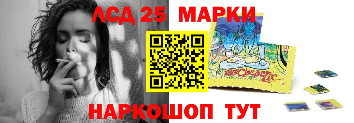 ЛСД экстази ecstasy  Вход с VPN  Лсд 25 экстази ecstasy  Белово 