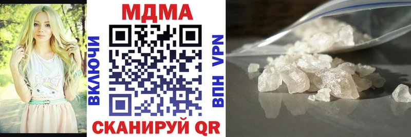 MDMA молли  Белово 