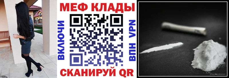 Мефедрон мяу мяу  Белово 