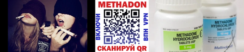 Метадон methadone  как найти закладки  Белово 