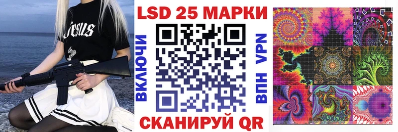 Марки 25I-NBOMe 1,8мг  Белово 