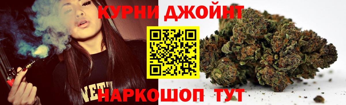 Канабис Amnesia  Вход с VPN  Бошки Шишки ГИДРОПОН  Марихуана план  Белово 